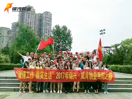 常德錦興物業服務有限公司,常德錦興物業,保安,保潔,綠化,維修,業管 常德錦興物業服務有限公司,常德錦興物業,保安,保潔,綠化,維修,業管