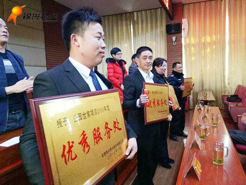 常德錦興物業服務有限公司,常德錦興物業,保安,保潔,綠化,維修,業管 常德錦興物業服務有限公司,常德錦興物業,保安,保潔,綠化,維修,業管