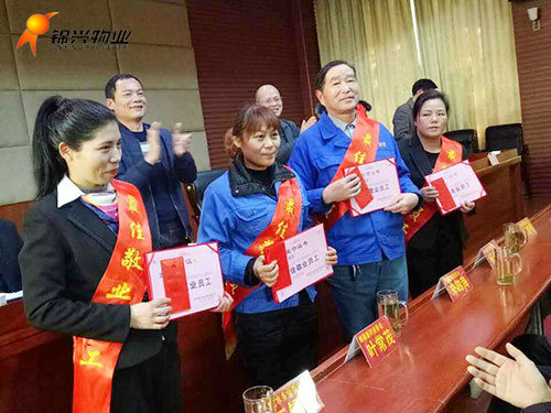 常德錦興物業服務有限公司,常德錦興物業,保安,保潔,綠化,維修,業管 常德錦興物業服務有限公司,常德錦興物業,保安,保潔,綠化,維修,業管