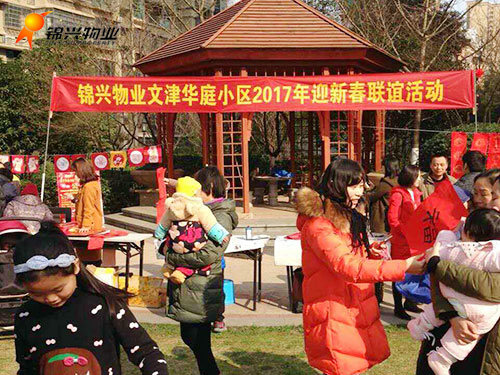 常德錦興物業服務有限公司,常德錦興物業,保安,保潔,綠化,維修,業管 常德錦興物業服務有限公司,常德錦興物業,保安,保潔,綠化,維修,業管