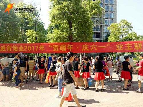 常德錦興物業服務有限公司,常德錦興物業,保安,保潔,綠化,維修,業管 常德錦興物業服務有限公司,常德錦興物業,保安,保潔,綠化,維修,業管