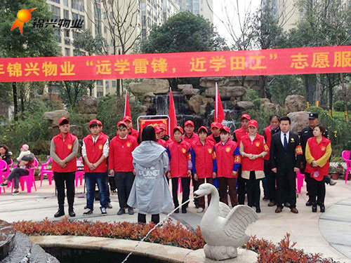 常德錦興物業服務有限公司,常德錦興物業,保安,保潔,綠化,維修,業管 常德錦興物業服務有限公司,常德錦興物業,保安,保潔,綠化,維修,業管