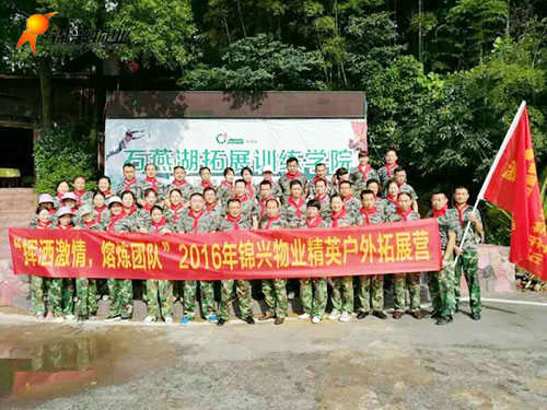 常德錦興物業服務有限公司,常德錦興物業,保安,保潔,綠化,維修,業管 常德錦興物業服務有限公司,常德錦興物業,保安,保潔,綠化,維修,業管